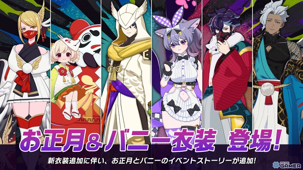 「アウトランカーズ」シーズン2が12月29日開幕！―新ランカー「レイ」と新モード9ランカーズ実装のスクリーンショット5