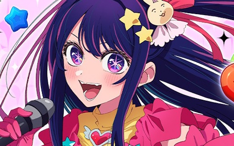 TVアニメ「【推しの子】」初の公式パズルゲーム！―「【推しの子】Puzzle Star」ストア事前登録が開始