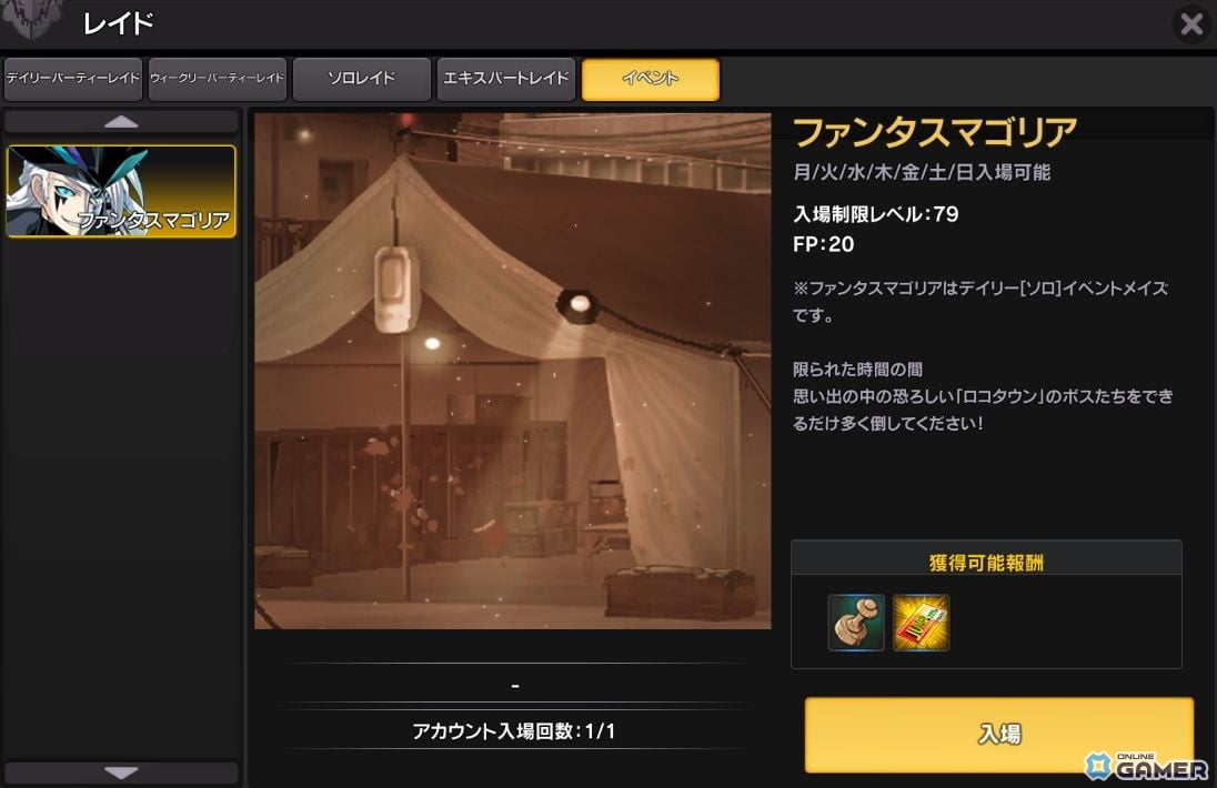 「Soulworker」新A.Rカード「ローグマン」実装!クリスマス限定イベントと新企画が同時開催のスクリーンショット5