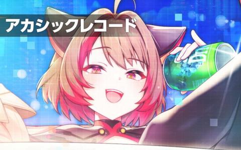 「Soulworker」新A.Rカード「ローグマン」実装！クリスマス限定イベントと新企画が同時開催