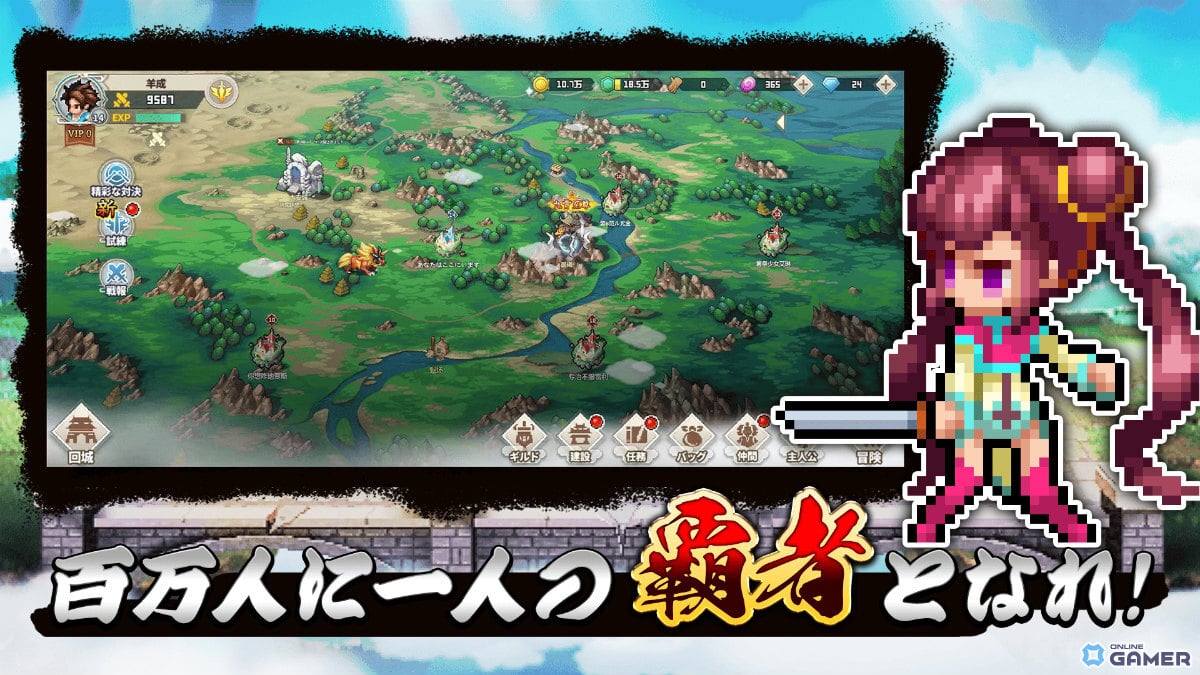 「ドット覇道」iOS版が12月末に先行配信決定！彩墨画×ドットの仙侠RPGのスクリーンショット5