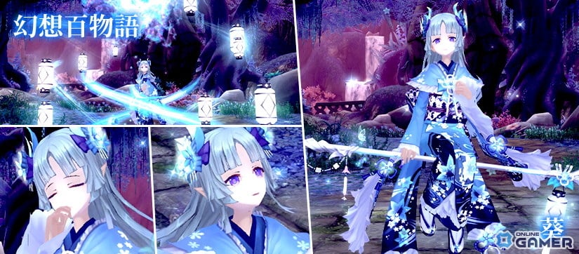 「幻想神域 Echo of Cube」新武器「ハープ」実装！―レベルキャップ70開放と新マップ追加のスクリーンショット4