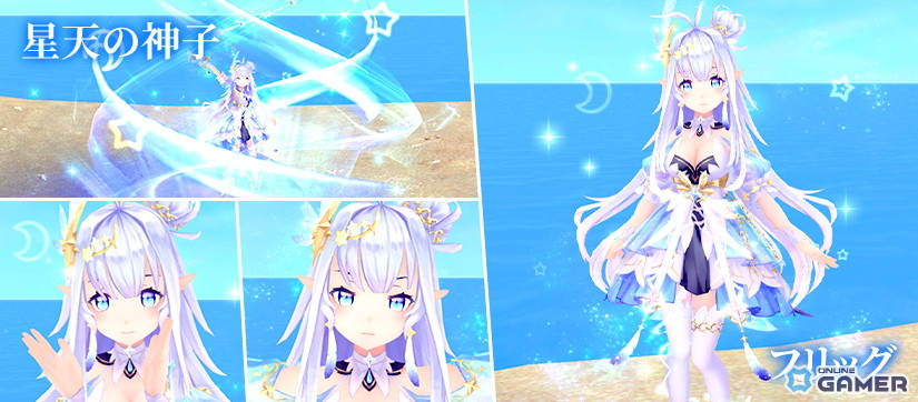 「幻想神域 Echo of Cube」新武器「ハープ」実装！―レベルキャップ70開放と新マップ追加のスクリーンショット5