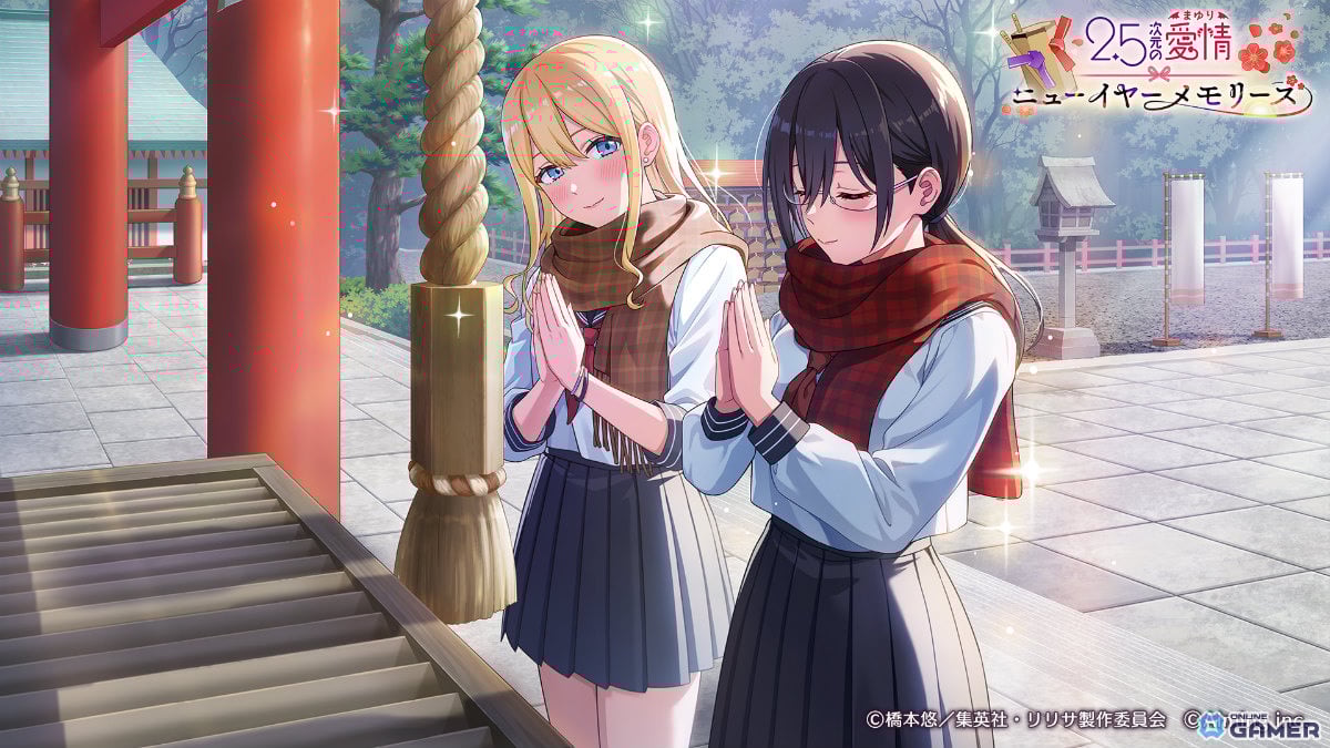 「2.5次元の誘惑（リリサ）天使たちのステージ」ニューイヤーイベント開催！―まゆりとエリの特別ストーリー配信のスクリーンショット1