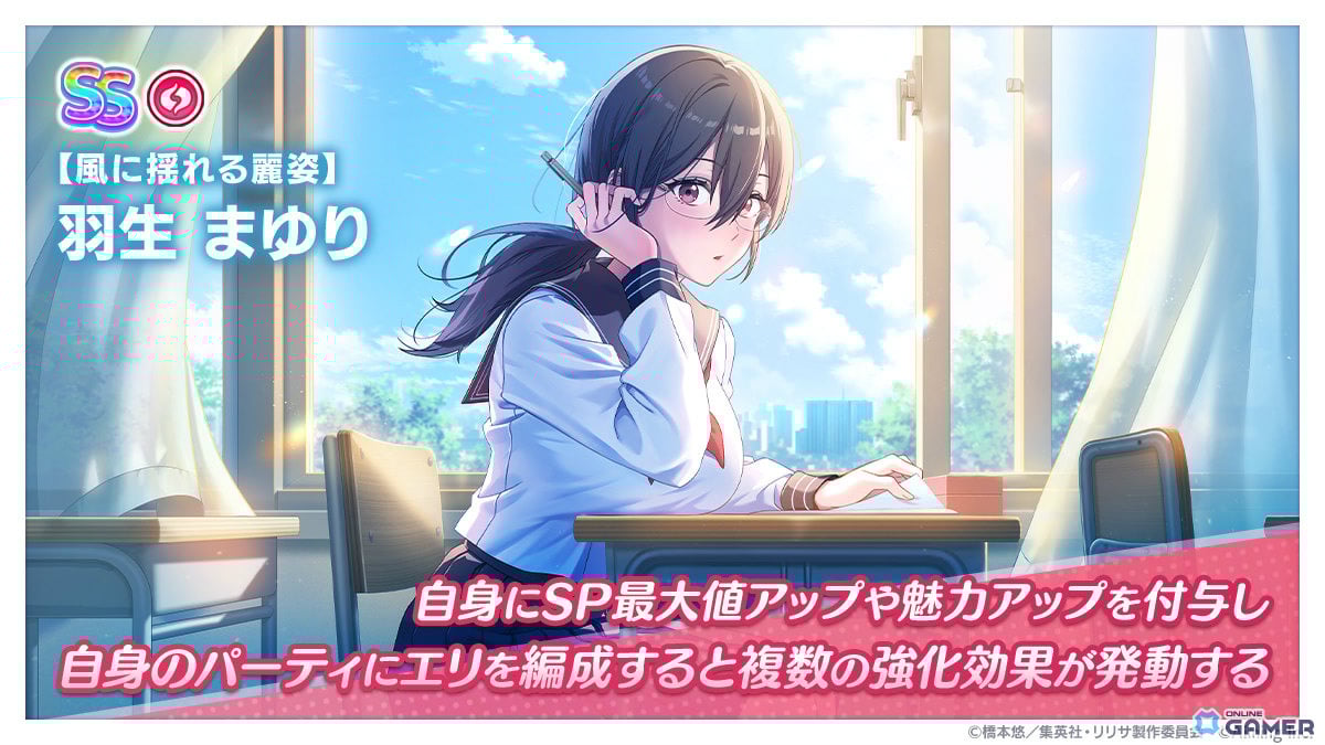 「2.5次元の誘惑（リリサ）天使たちのステージ」ニューイヤーイベント開催！―まゆりとエリの特別ストーリー配信のスクリーンショット2