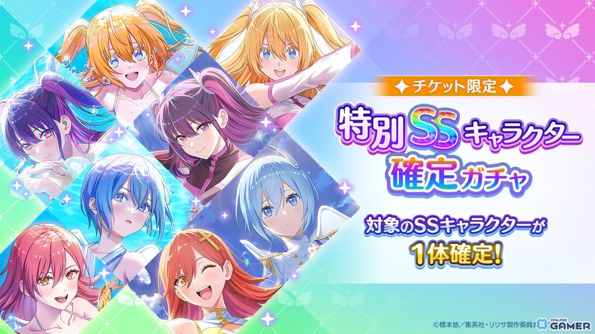 「2.5次元の誘惑（リリサ）天使たちのステージ」ニューイヤーイベント開催！―まゆりとエリの特別ストーリー配信のスクリーンショット3