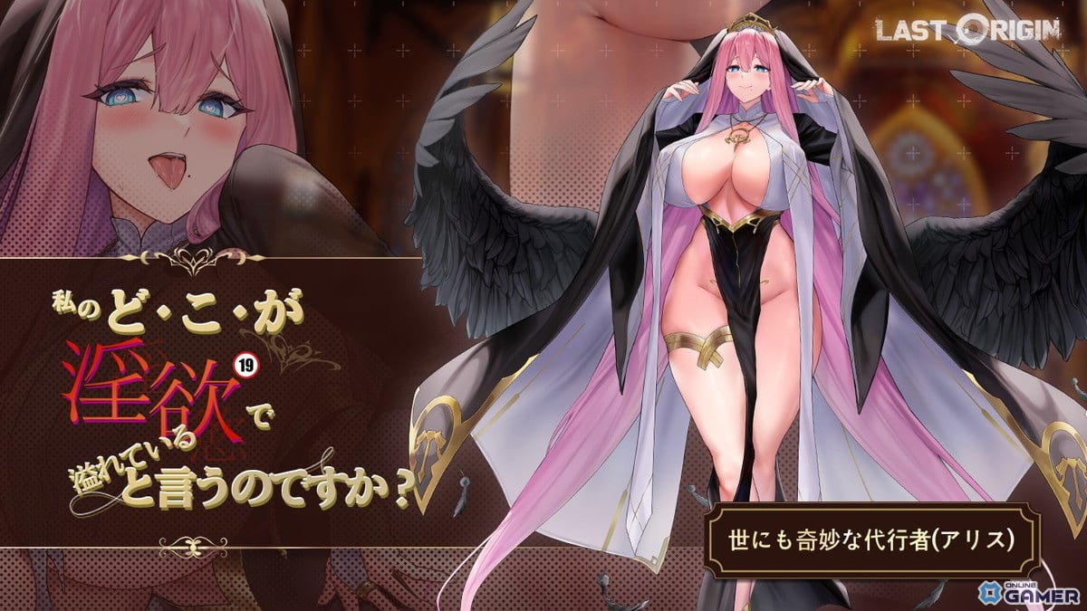 「ラストオリジン」第13区域第3部「鉄の工房」実装―新SS戦闘員イングリッシュ・シェパード登場のスクリーンショット7