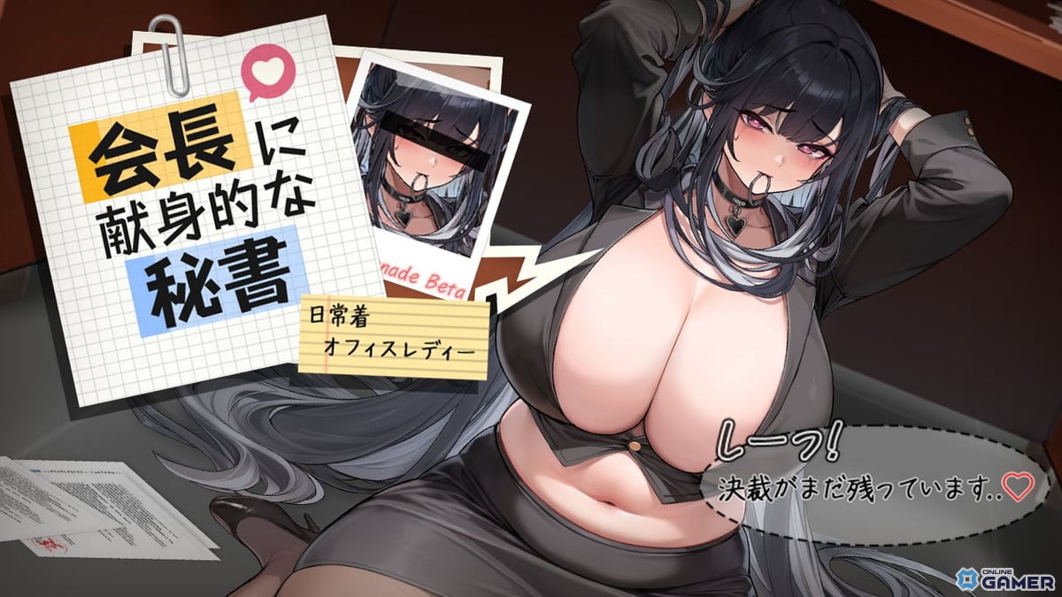 「ラストオリジン」第13区域第3部「鉄の工房」実装―新SS戦闘員イングリッシュ・シェパード登場のスクリーンショット8