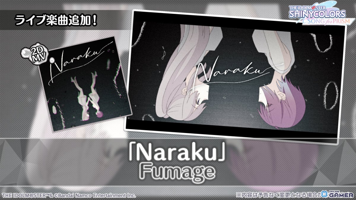 「シャニソン」Pアイドルガシャ「雪明かりのメモリーズ」開催！新衣装グランスノーフレイクスが登場のスクリーンショット6