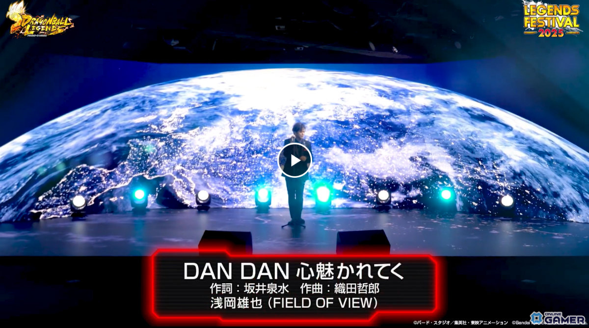 「ドラゴンボール レジェンズ」超フルパワーサイヤ人4 孫悟空が参戦！レジェンズフェス2025第3弾開催の画像