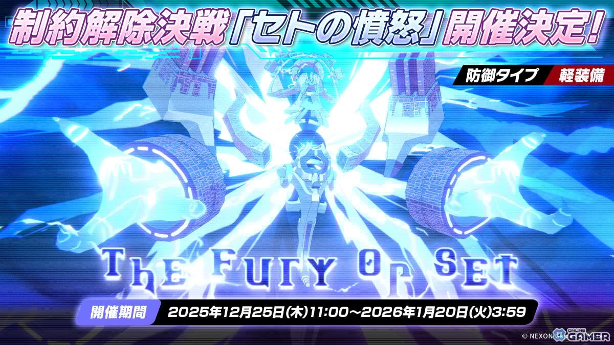 「ブルアカ」イベント「不忍ノ道 ～ファッションショー警護任務！の巻～」開催！ドレス姿のツクヨ＆ミチル登場のスクリーンショット13