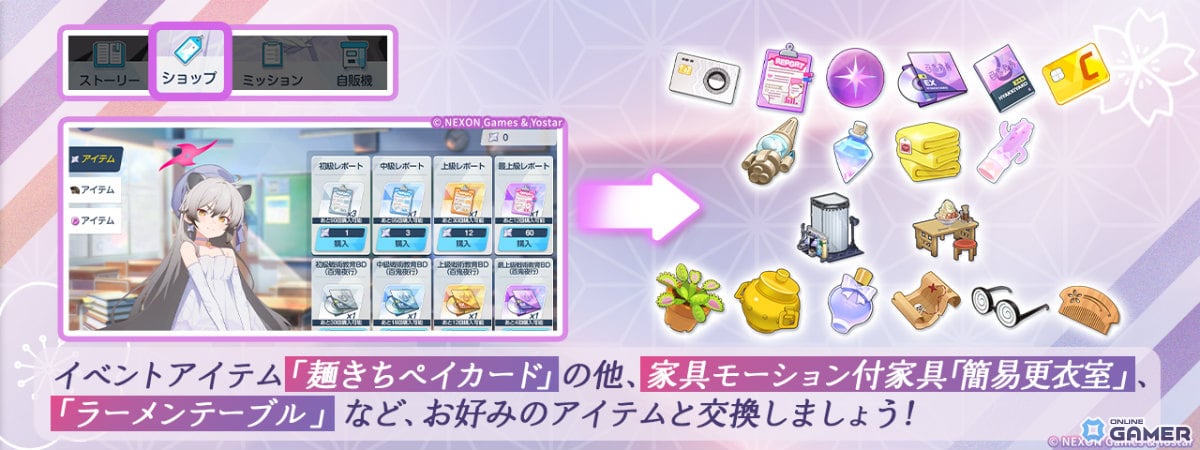 「ブルアカ」イベント「不忍ノ道 ～ファッションショー警護任務！の巻～」開催！ドレス姿のツクヨ＆ミチル登場のスクリーンショット2