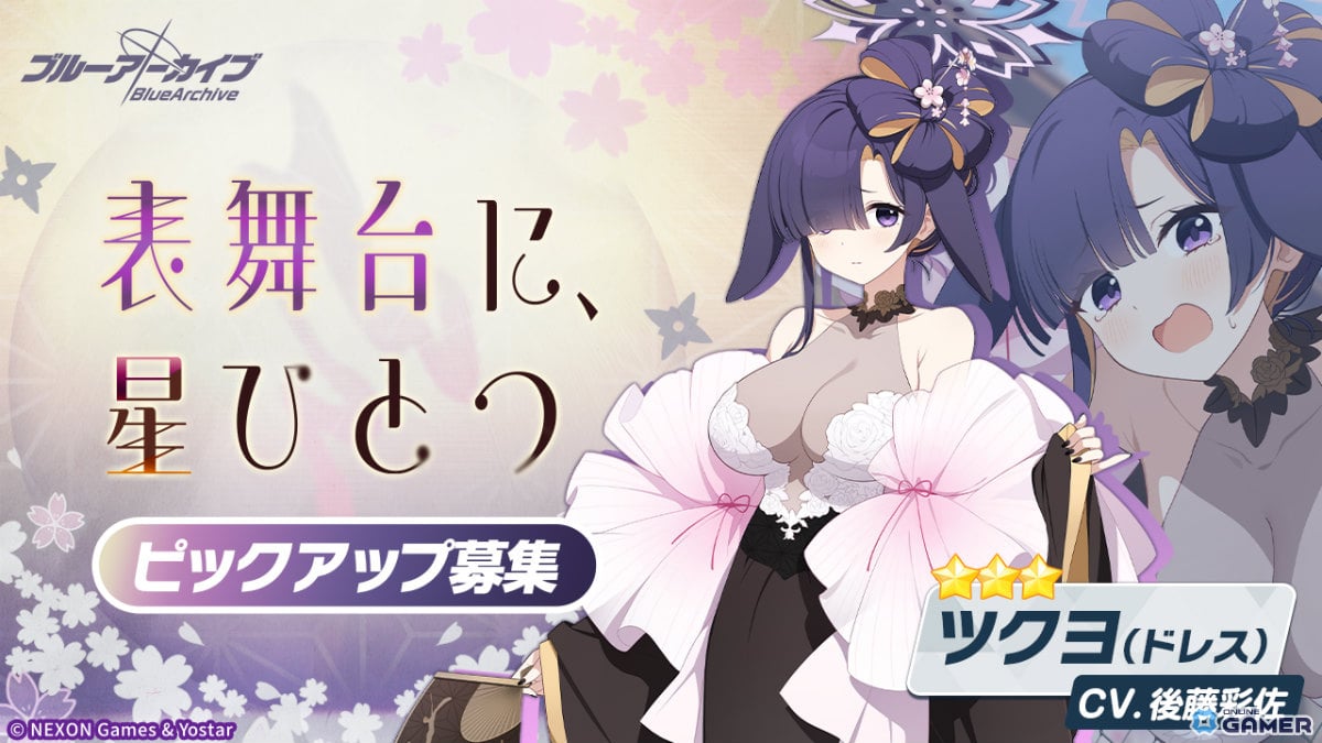 「ブルアカ」イベント「不忍ノ道 ～ファッションショー警護任務！の巻～」開催！ドレス姿のツクヨ＆ミチル登場のスクリーンショット3