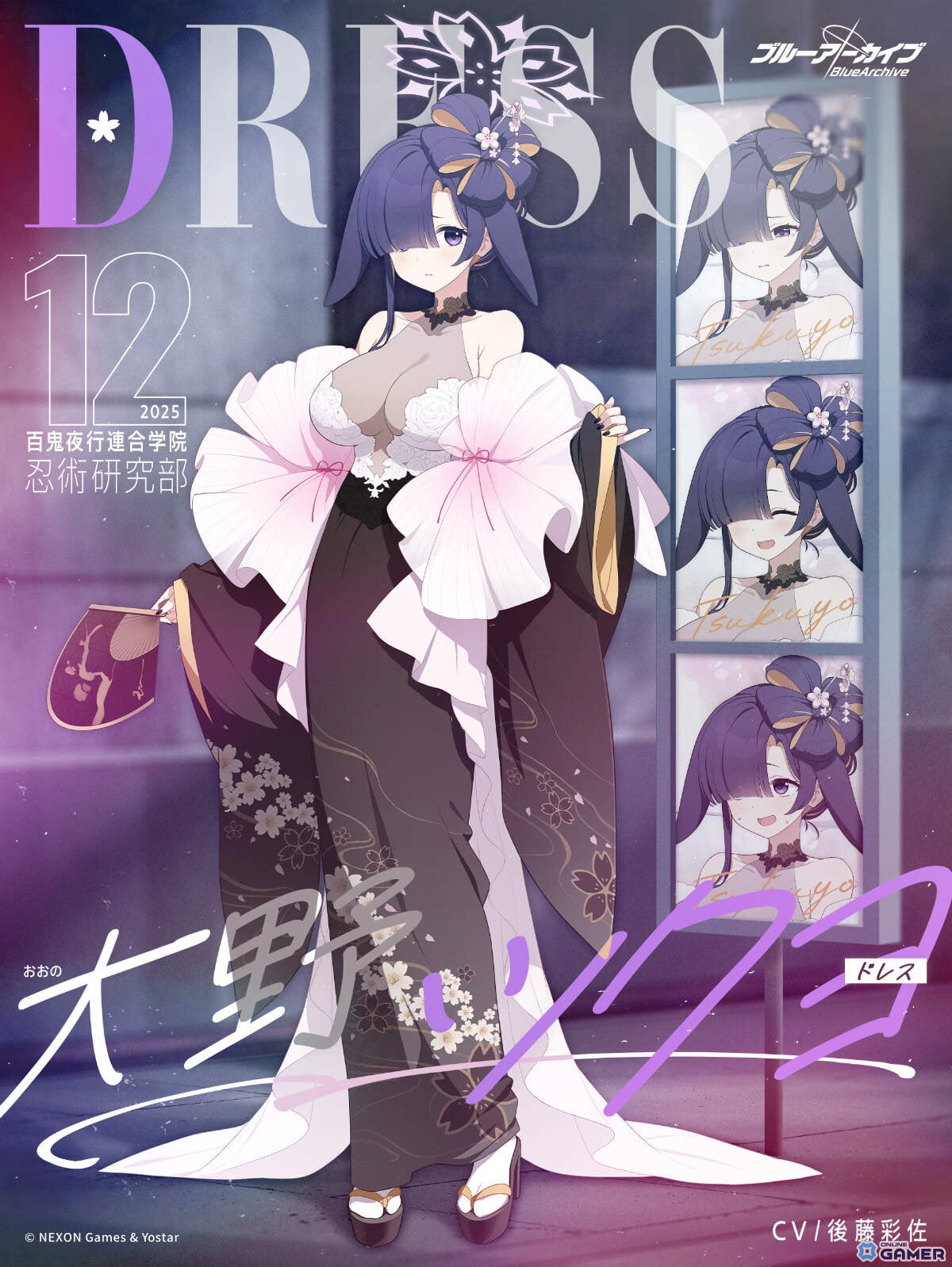 「ブルアカ」イベント「不忍ノ道 ～ファッションショー警護任務！の巻～」開催！ドレス姿のツクヨ＆ミチル登場のスクリーンショット5