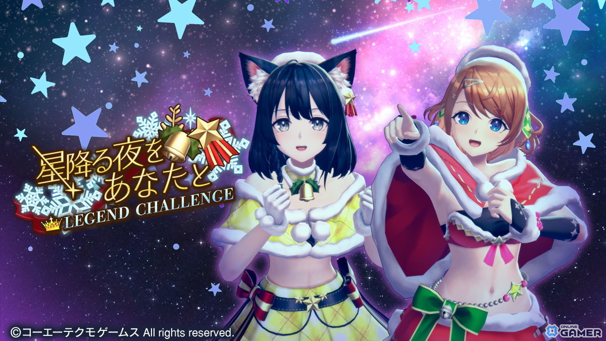 「レスレリアーナのアトリエ」サンタ衣装のイザナが登場！クリスマスイベント＆新ガチャ開催のスクリーンショット6