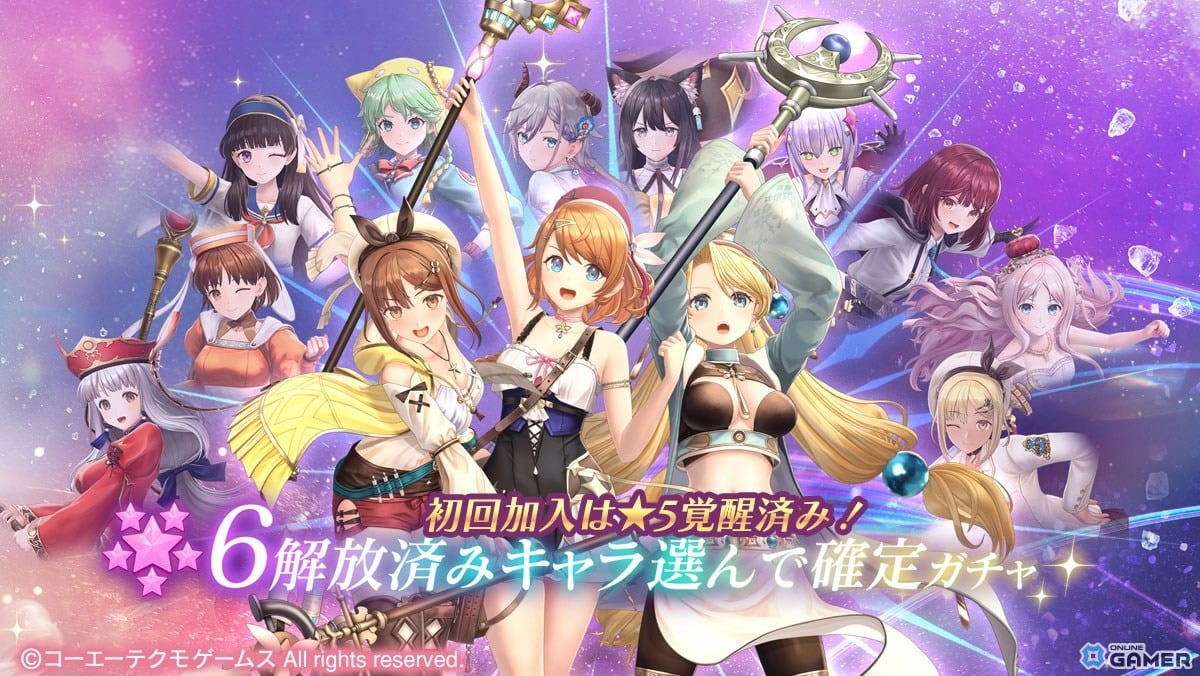 「レスレリアーナのアトリエ」サンタ衣装のイザナが登場！クリスマスイベント＆新ガチャ開催のスクリーンショット7