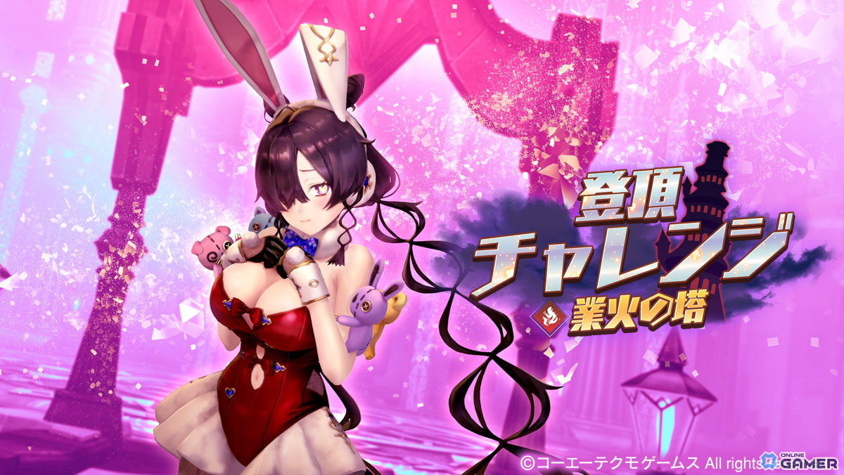 「レスレリアーナのアトリエ」サンタ衣装のイザナが登場！クリスマスイベント＆新ガチャ開催のスクリーンショット8