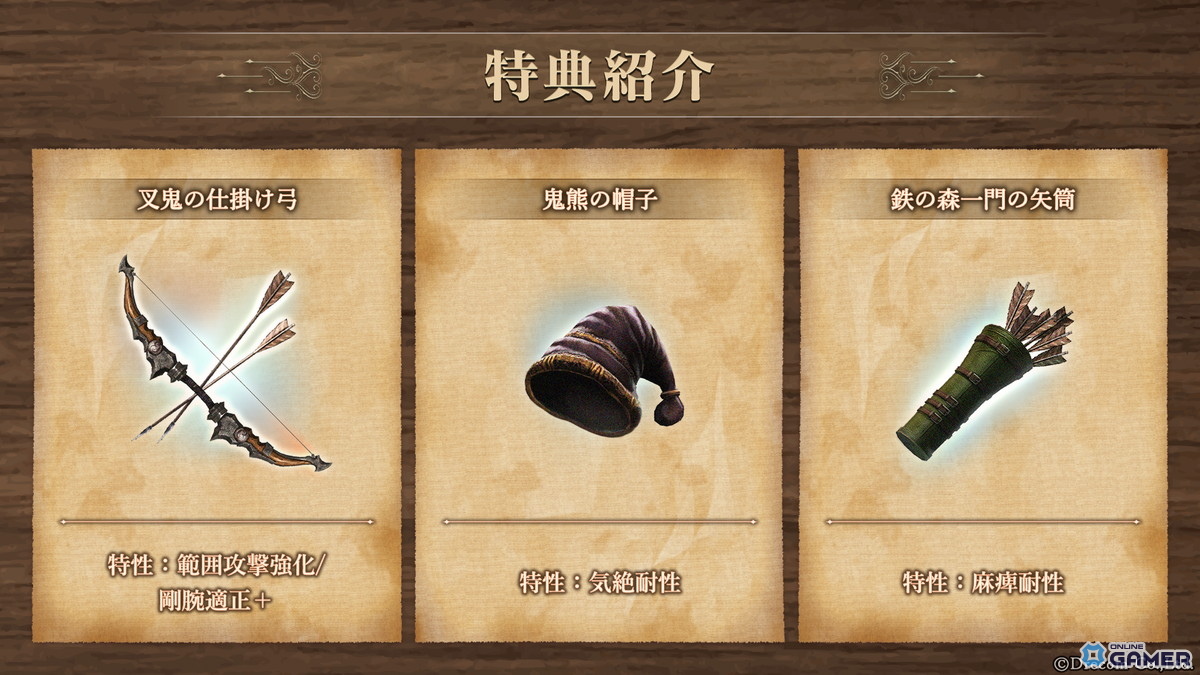 「Wizardry Variants Daphne」新職業レンジャー実装！ユルサ＆ハインリコも登場のスクリーンショット4