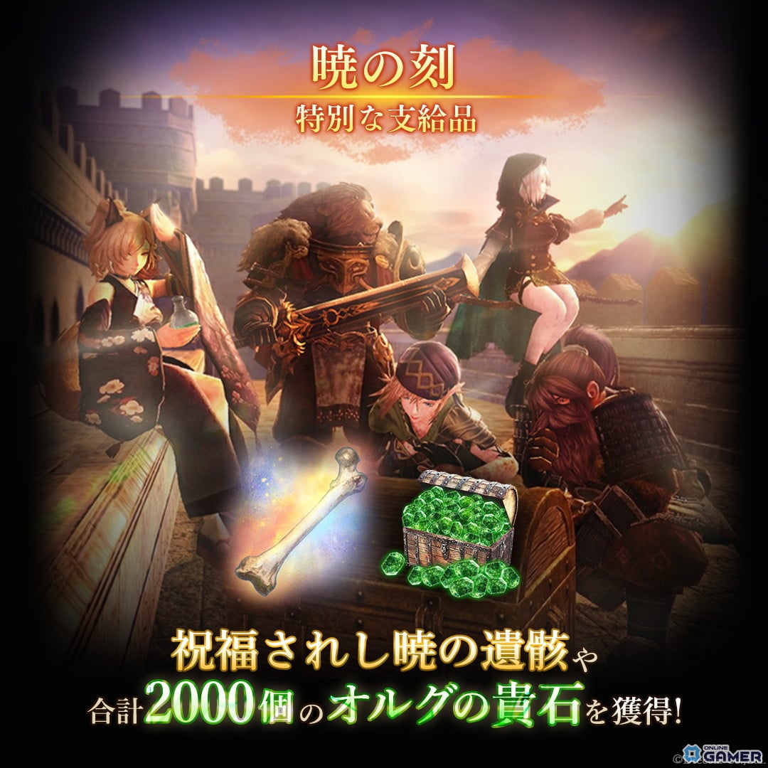 「Wizardry Variants Daphne」新職業レンジャー実装！ユルサ＆ハインリコも登場のスクリーンショット7