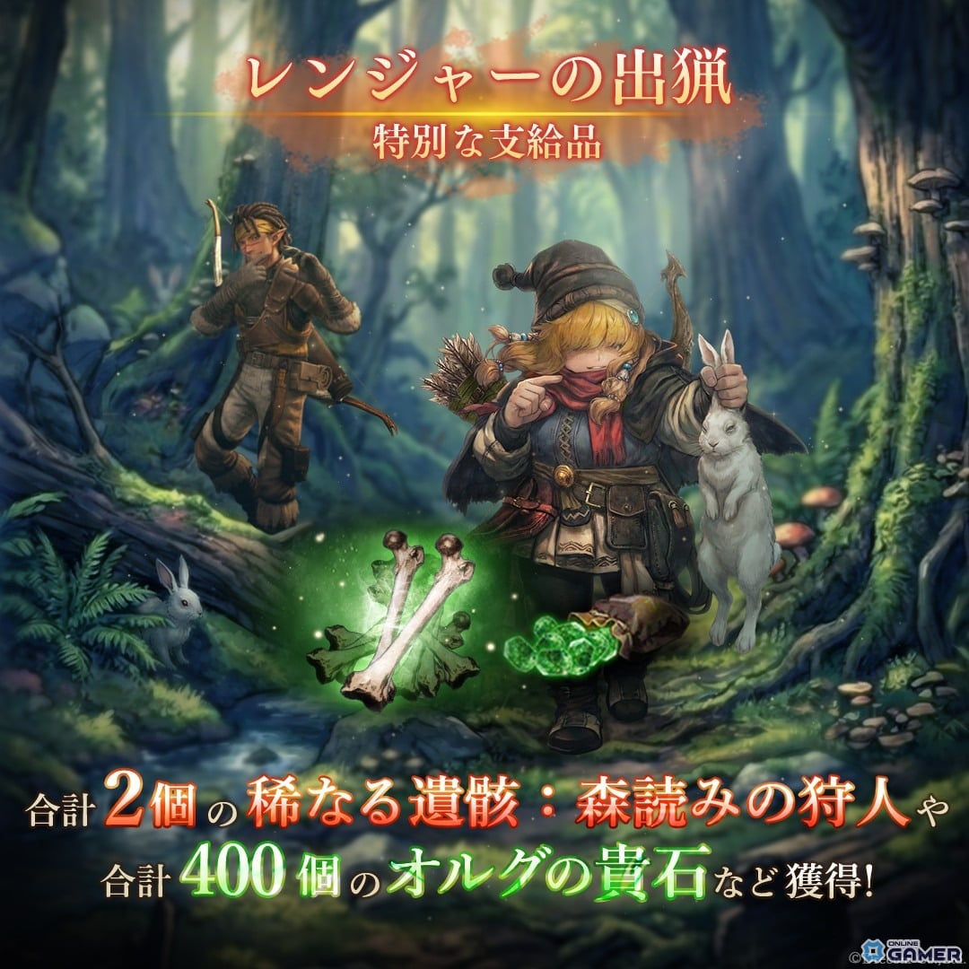 「Wizardry Variants Daphne」新職業レンジャー実装！ユルサ＆ハインリコも登場のスクリーンショット8