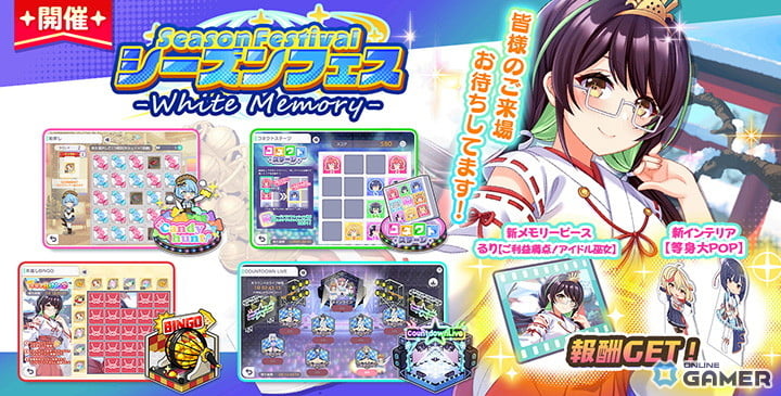 「STELLAR IDOL PROJECT」サイバーシンフォニカ新曲「Endless Rule」実装！MVも公開のスクリーンショット6