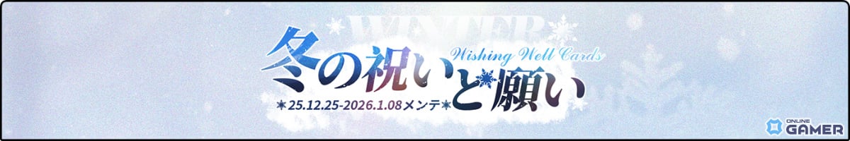 「アズレン」好きな艦船を1隻選んで入手!「冬の祝いと願い」キャンペーン開催のスクリーンショット11