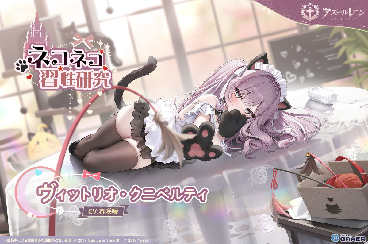 「アズレン」好きな艦船を1隻選んで入手！「冬の祝いと願い」キャンペーン開催の画像