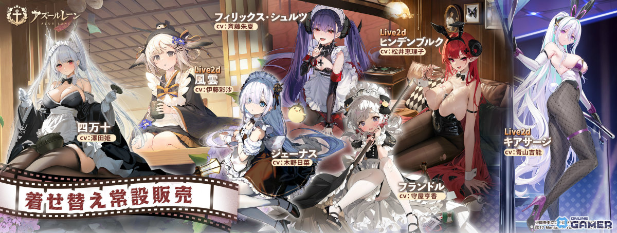 「アズレン」好きな艦船を1隻選んで入手!「冬の祝いと願い」キャンペーン開催のスクリーンショット14