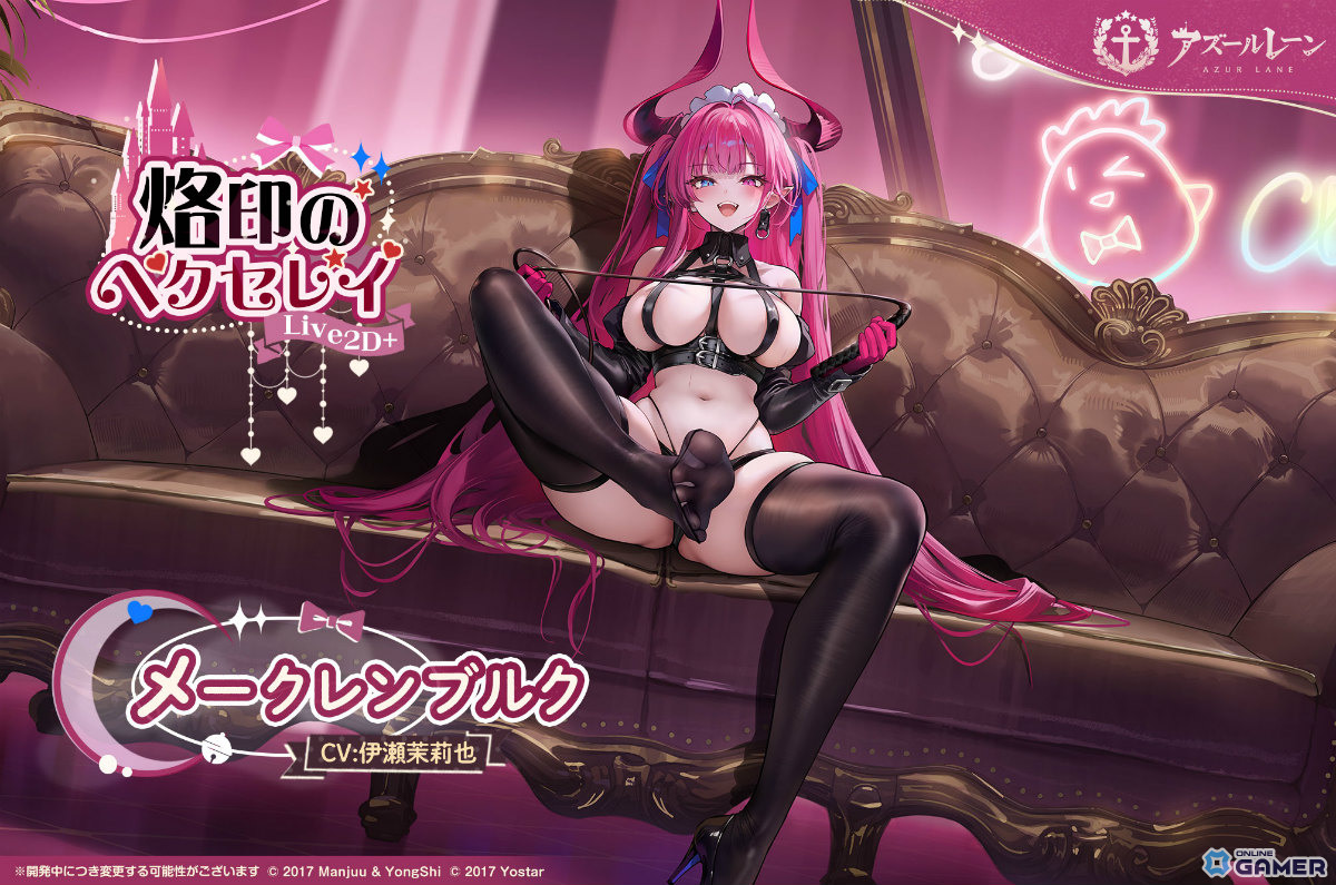 「アズレン」好きな艦船を1隻選んで入手！「冬の祝いと願い」キャンペーン開催の画像