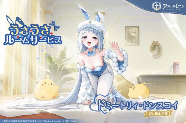 「アズレン」好きな艦船を1隻選んで入手!「冬の祝いと願い」キャンペーン開催のスクリーンショット9
