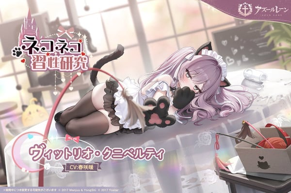 「アズレン」好きな艦船を1隻選んで入手!「冬の祝いと願い」キャンペーン開催のスクリーンショット10