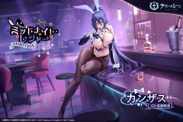 「アズレン」好きな艦船を1隻選んで入手!「冬の祝いと願い」キャンペーン開催のスクリーンショット5