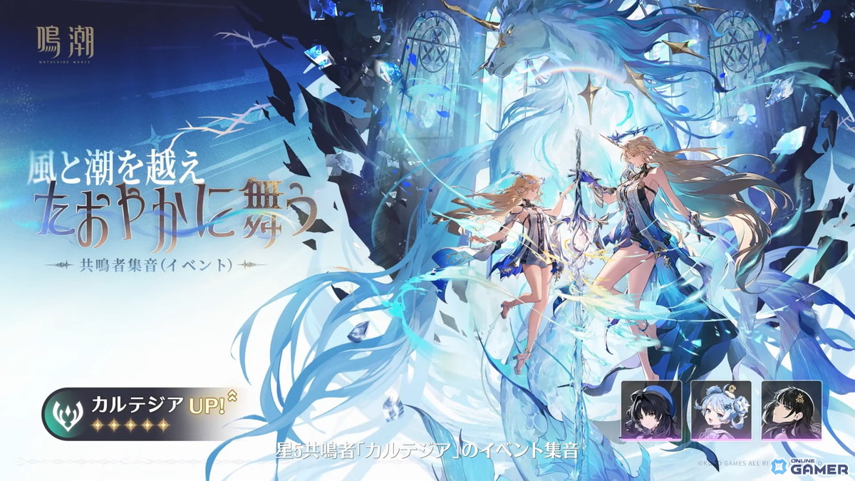 「鳴潮」Ver3.0配信!リンネー&モーニエ登場の学園編「星空を瞳に映して」開幕のスクリーンショット21