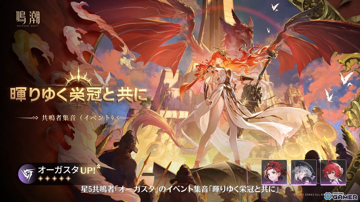 「鳴潮」Ver3.0配信!リンネー&モーニエ登場の学園編「星空を瞳に映して」開幕のスクリーンショット23