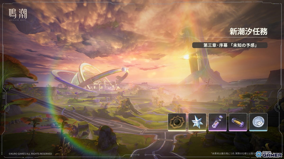 「鳴潮」Ver3.0配信!リンネー&モーニエ登場の学園編「星空を瞳に映して」開幕のスクリーンショット10