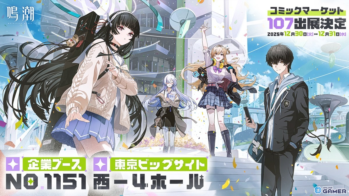 「鳴潮」Ver3.0配信!リンネー&モーニエ登場の学園編「星空を瞳に映して」開幕のスクリーンショット29