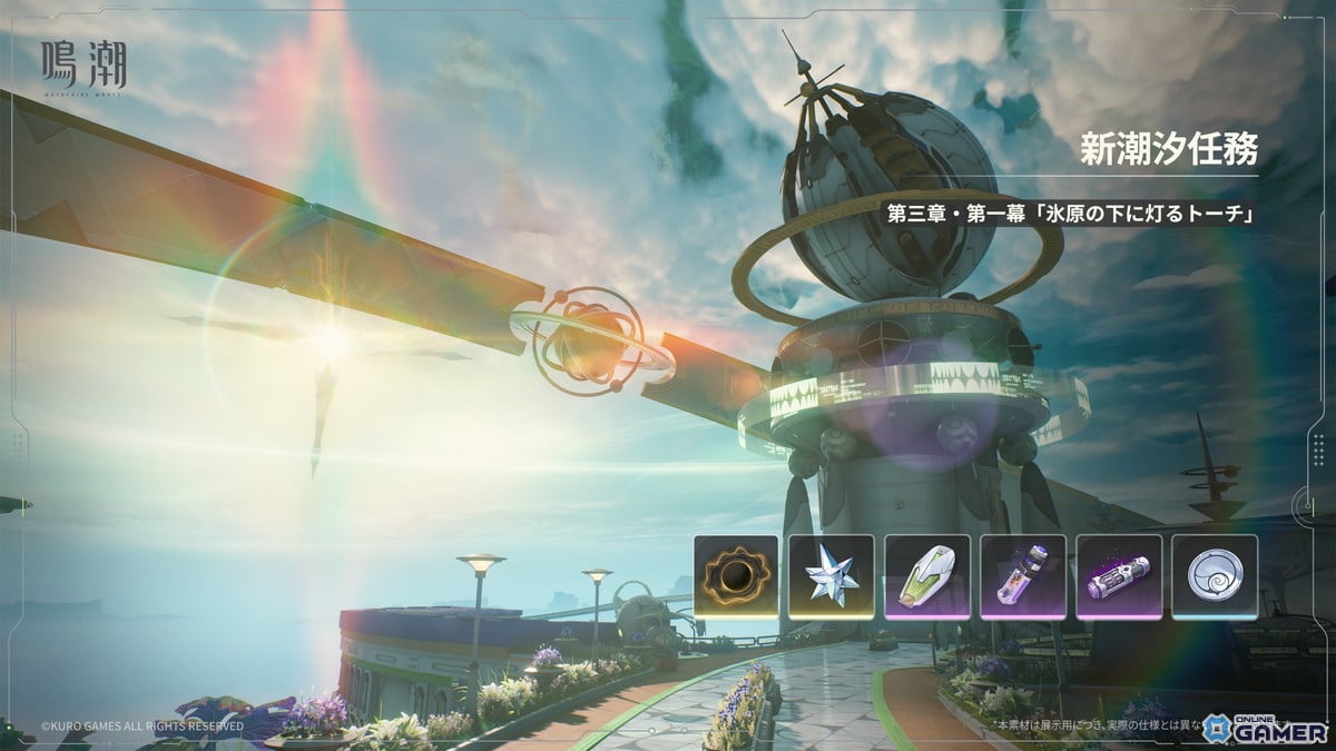 「鳴潮」Ver3.0配信!リンネー&モーニエ登場の学園編「星空を瞳に映して」開幕のスクリーンショット11