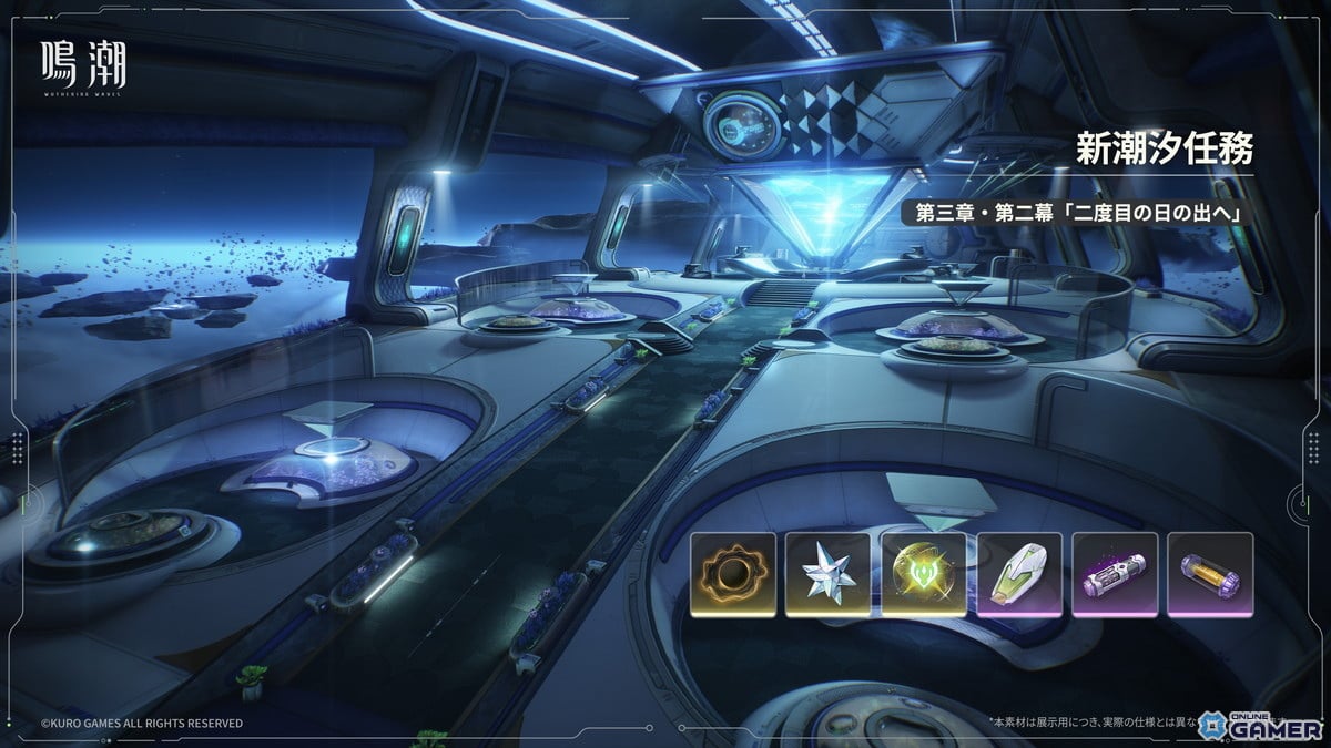 「鳴潮」Ver3.0配信!リンネー&モーニエ登場の学園編「星空を瞳に映して」開幕のスクリーンショット12