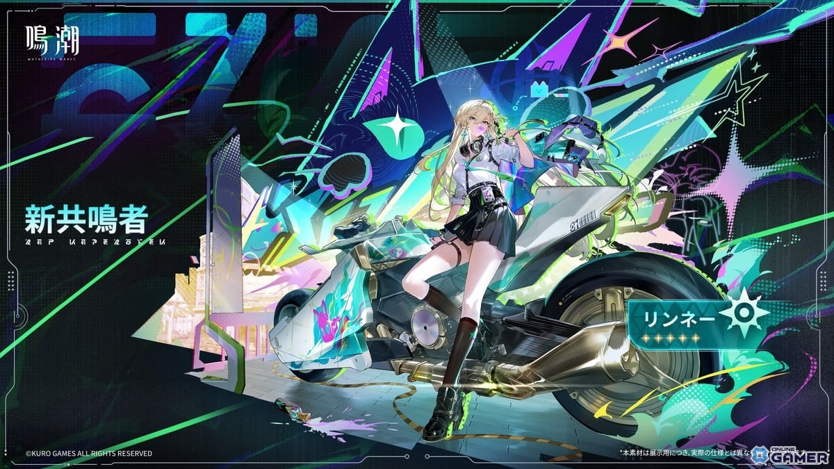 「鳴潮」Ver3.0配信!リンネー&モーニエ登場の学園編「星空を瞳に映して」開幕のスクリーンショット15