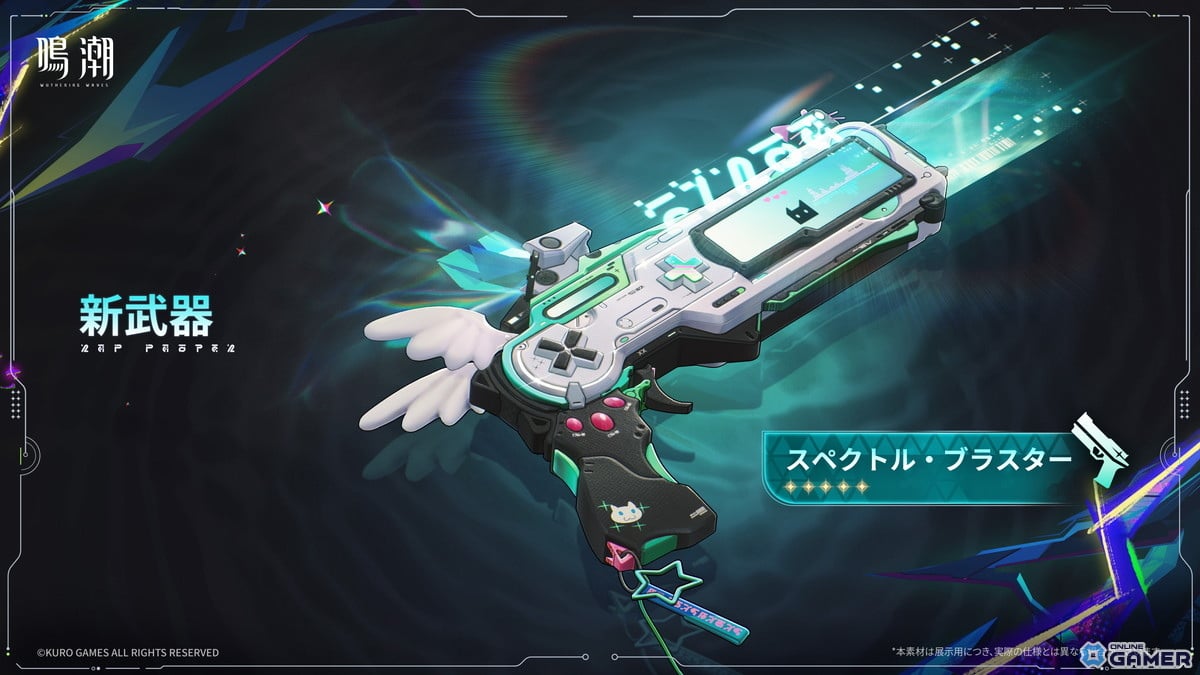 「鳴潮」Ver3.0配信!リンネー&モーニエ登場の学園編「星空を瞳に映して」開幕のスクリーンショット17