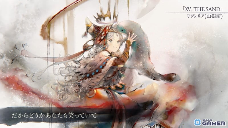 「メメントモリ」砂塵の魔女リヴェリア登場！最大100連無料のニューイヤーキャンペーン開催のスクリーンショット3