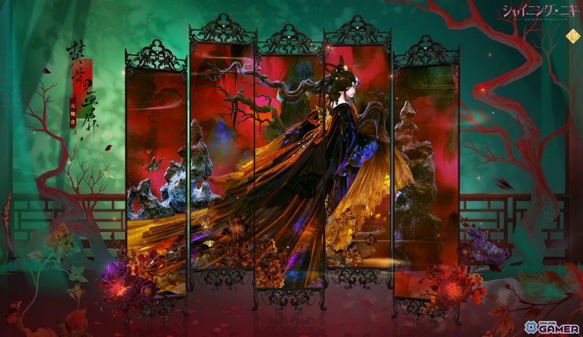 「シャイニングニキ」イベント「屏花の綺異志」開催!URセットコーデ「焚骨の画屏」登場のスクリーンショット2