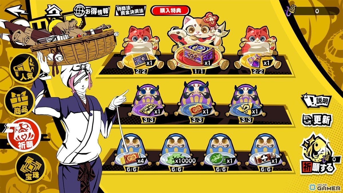 「P5X」ジュスティーヌ＆カロリーヌ参戦！ハーフアニバーサリーVer.2.7配信のスクリーンショット14