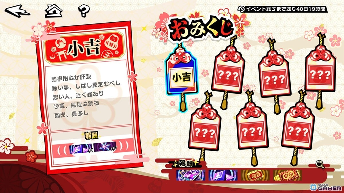 「P5X」ジュスティーヌ＆カロリーヌ参戦！ハーフアニバーサリーVer.2.7配信のスクリーンショット22