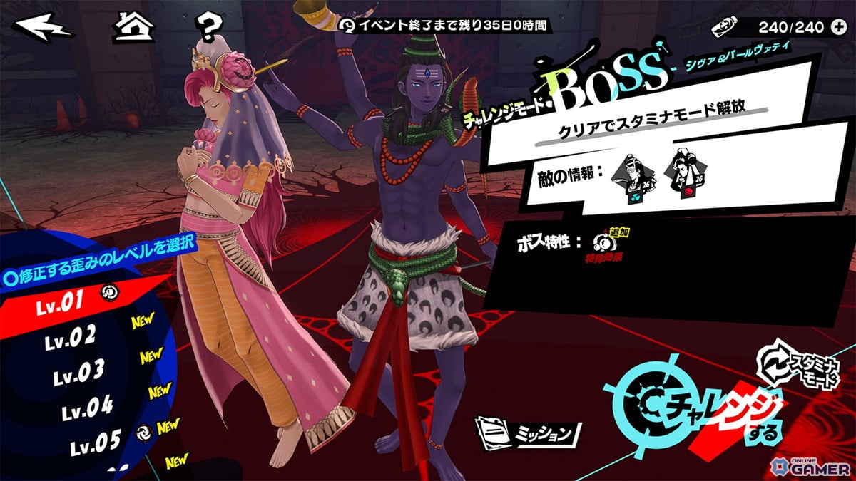 「P5X」ジュスティーヌ＆カロリーヌ参戦！ハーフアニバーサリーVer.2.7配信のスクリーンショット7