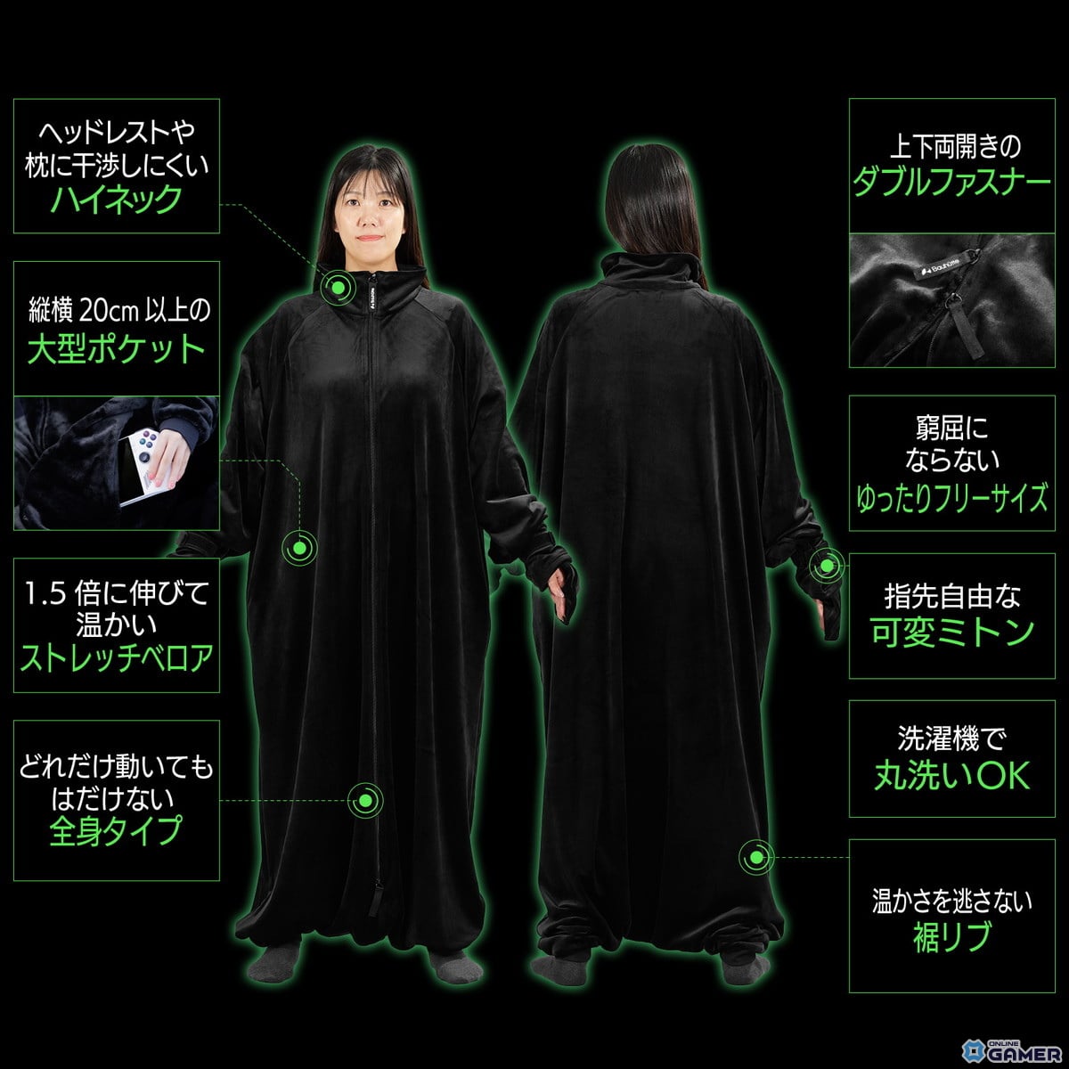 バウヒュッテの冬セールに「ダメ着」10製品が追加！着る毛布で“あったかゲーミング要塞”を強化のスクリーンショット7