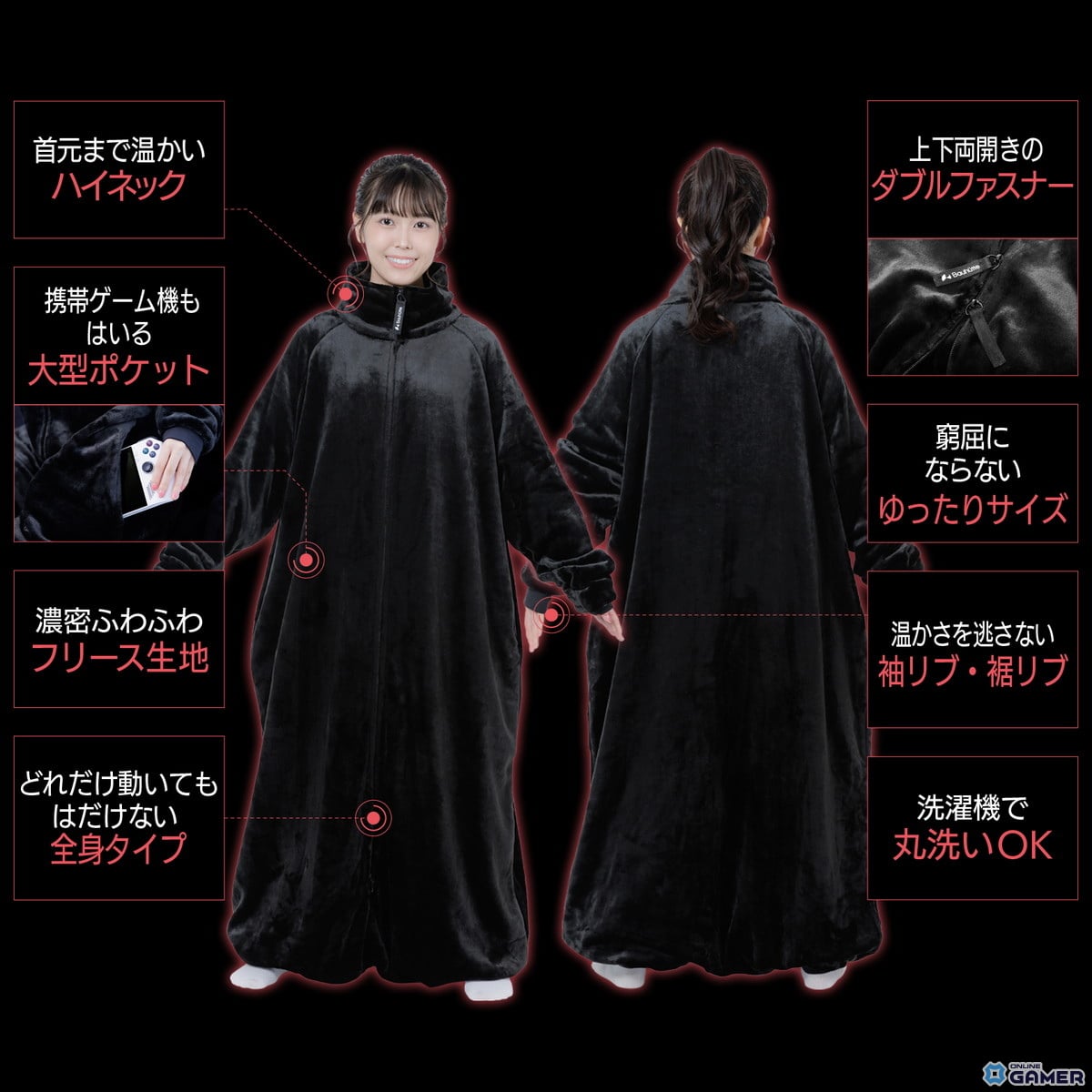 バウヒュッテの冬セールに「ダメ着」10製品が追加！着る毛布で“あったかゲーミング要塞”を強化のスクリーンショット9