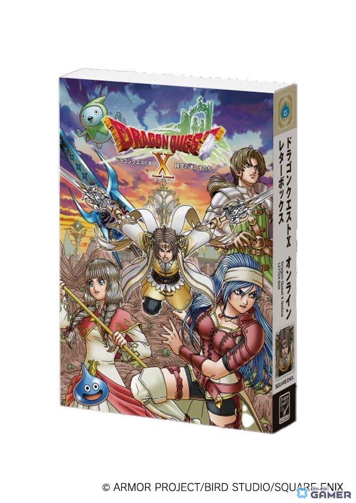「ドラゴンクエストX」最新追加パッケージ「時空の迷い子たち」が2026年6月25日に発売決定！のスクリーンショット10