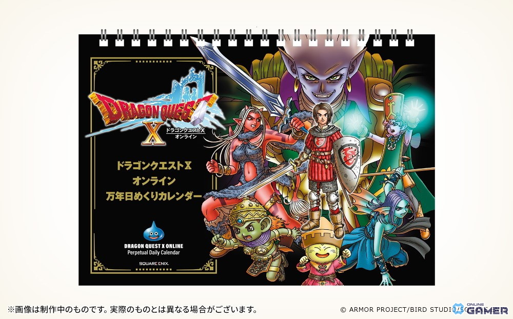 「ドラゴンクエストX」最新追加パッケージ「時空の迷い子たち」が2026年6月25日に発売決定！のスクリーンショット8