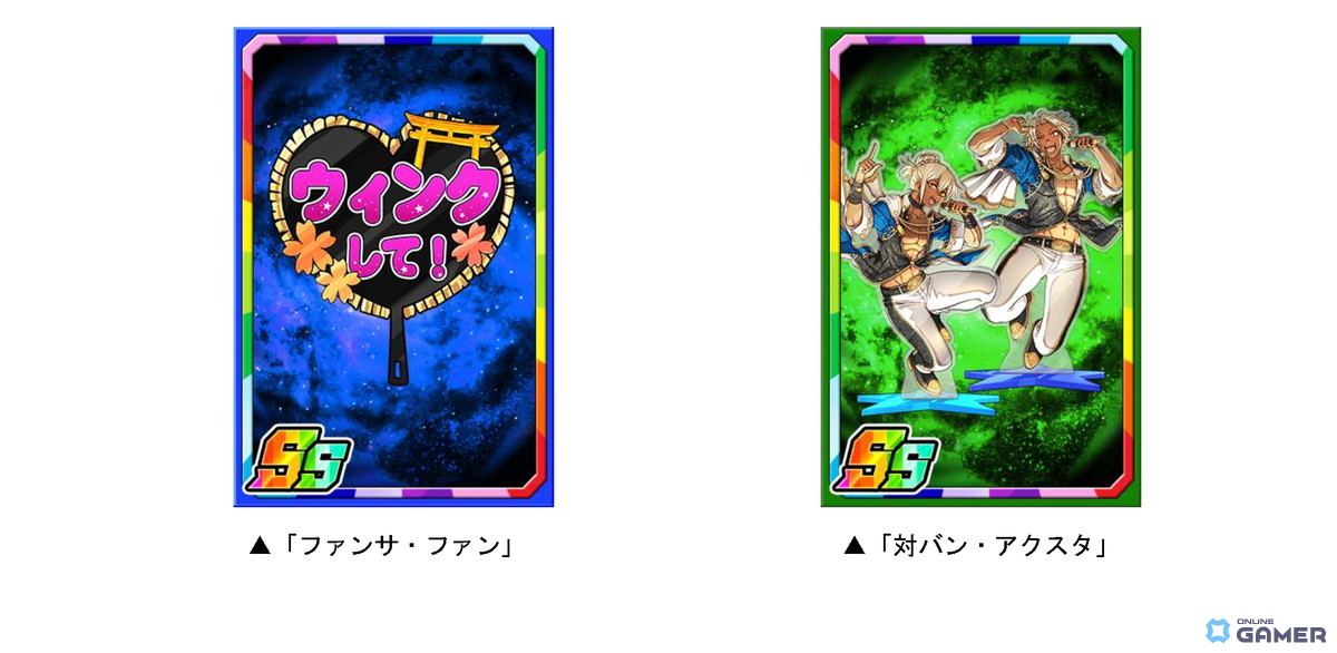 「ドラゴンポーカー」年末年始ダンジョン開催！ドラポ忘年会2025―歌合戦が開幕のスクリーンショット3